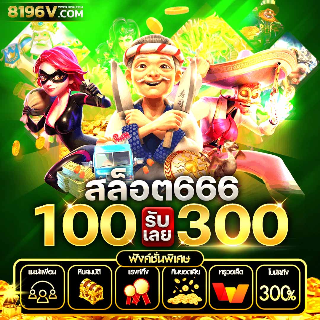 baanpolball tan1234 คาสิโนอันดับหนึ่ง เดิมพันกีฬาและสล็อตครบครัน