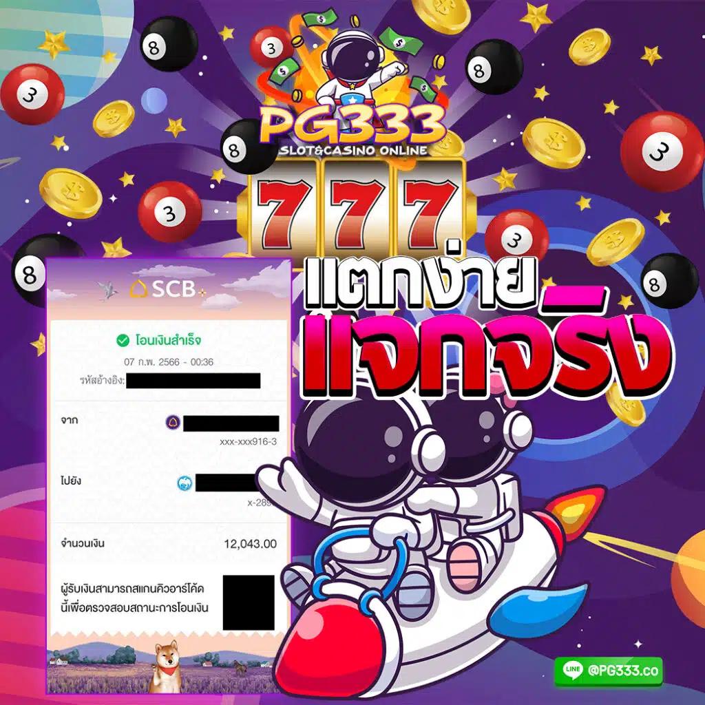 beo285 คาสิโนออนไลน์อันดับหนึ่ง บริการทันสมัย เล่นง่าย จ่ายจริง