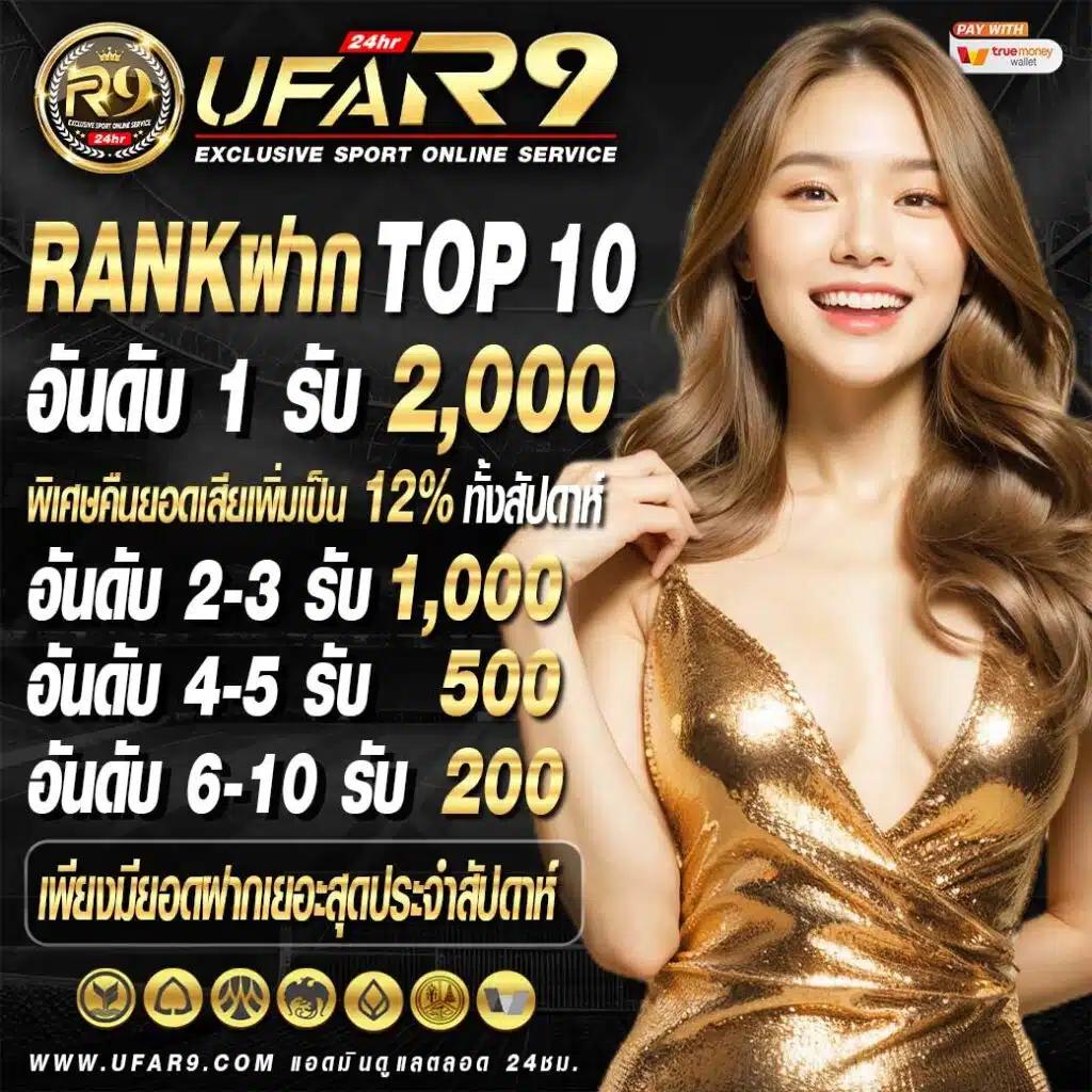 beo369 เว็บตรงรวมเกมสล็อตสุดฮิต แตกง่าย จ่ายจริง