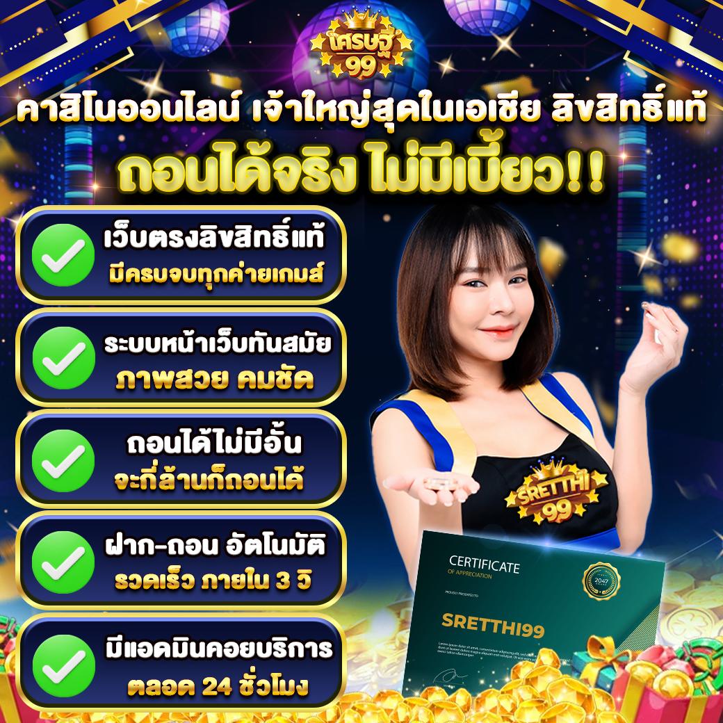 bestslot789 คาสิโนสุดฮิต รวมเกมสล็อตเล่นง่าย มาตรฐานสูงในไทย