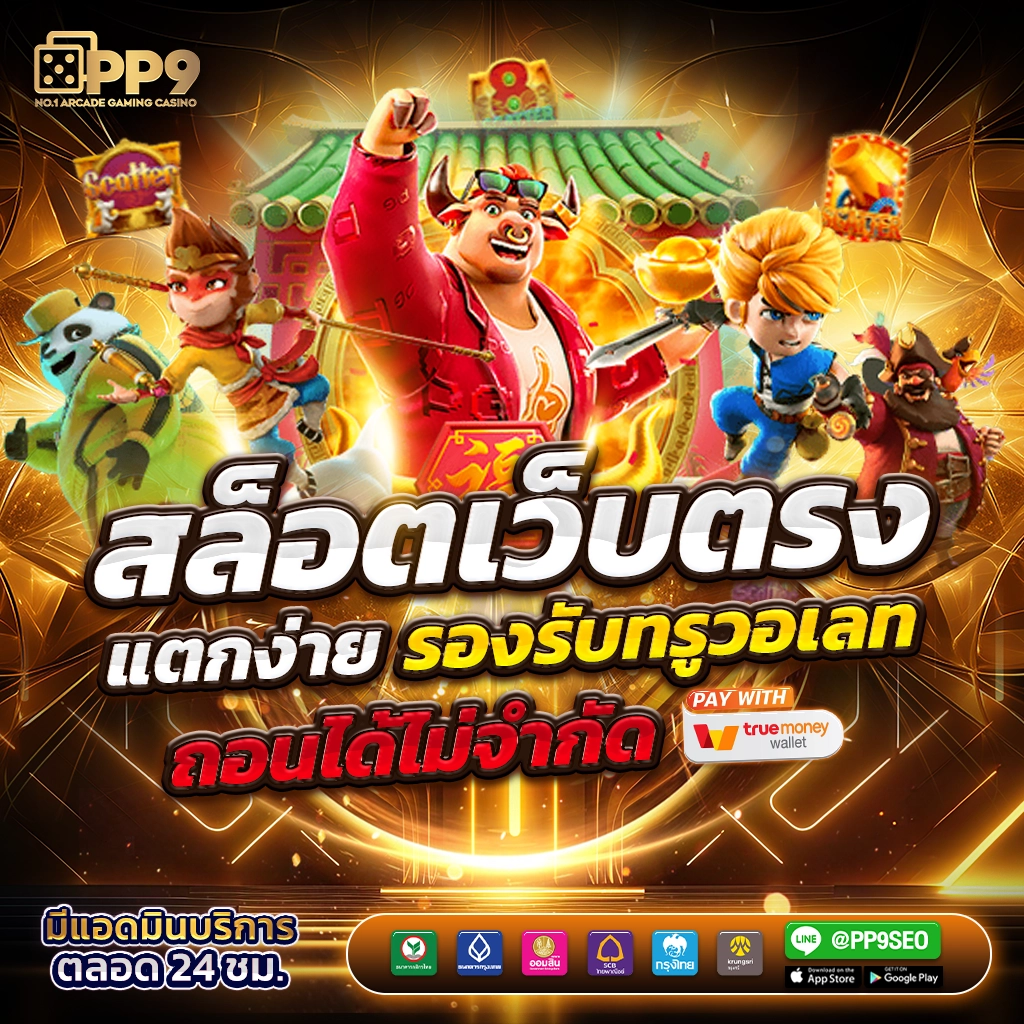 bet365 ไทย คาสิโนออนไลน์ครบวงจร แจกเครดิตฟรี 2024}