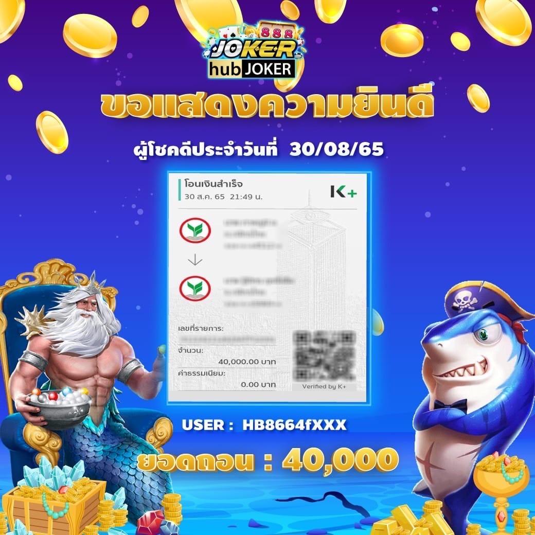 betflik88 ศูนย์รวมความบันเทิงออนไลน์ระดับแนวหน้าของไทย