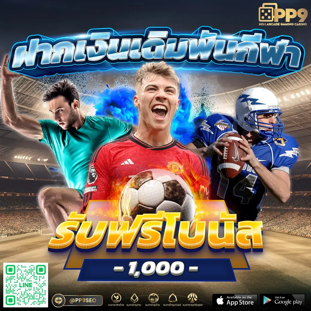 betflik999 คาสิโนสล็อตใหม่ล่าสุด เครดิตฟรี พร้อมรับโบนัสมาก
