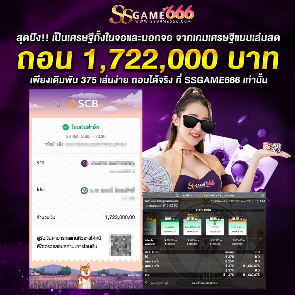 betflik 191 รวมเกมพนันสุดฮิต เว็บตรงปลอดภัย 100% มือใหม่ก็เล่นง่าย