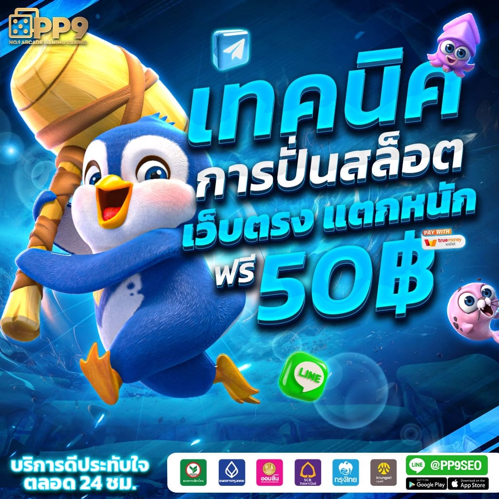 betflik 4k คาสิโนออนไลน์สุดล้ำ ระบบใหม่ล่าสุด 2024
