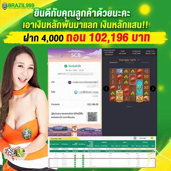 betflik dc คาสิโนออนไลน์สุดฮิต รวมเกมดังเฉพาะในไทย