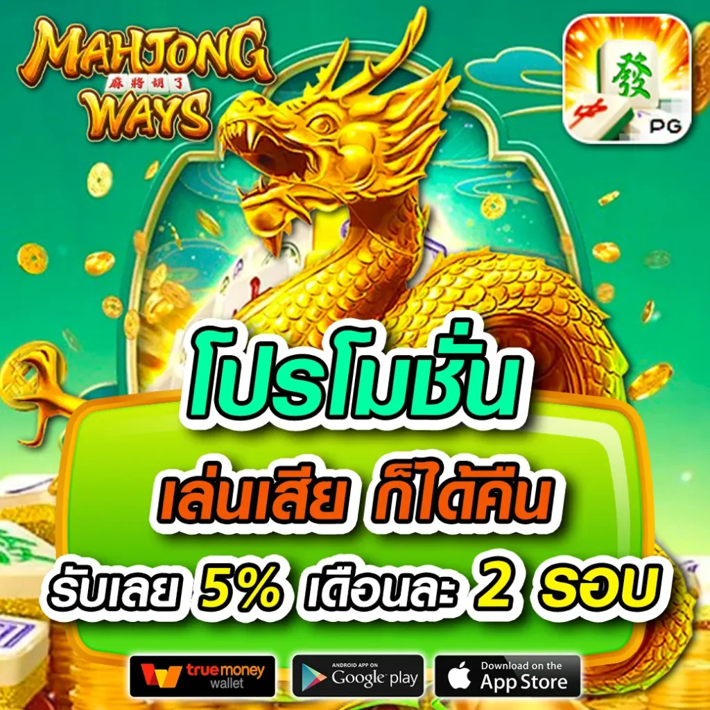 betflik mgm ศูนย์รวมเกมเดิมพันยอดนิยม ระบบทันสมัยปลอดภัยแน่นอน