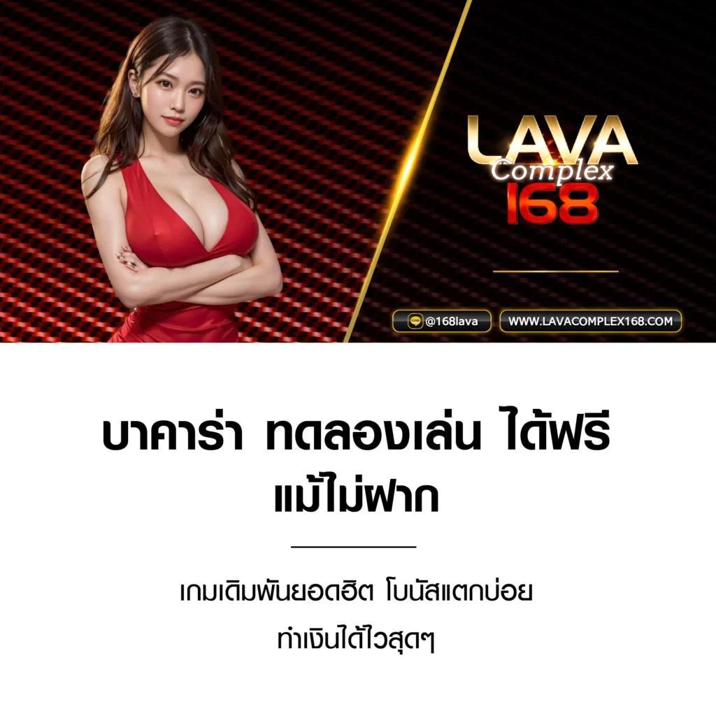 betflik original แพลตฟอร์มคาสิโนออนไลน์อันดับหนึ่ง แจกโบนัสจัดเต็มทุกยูส