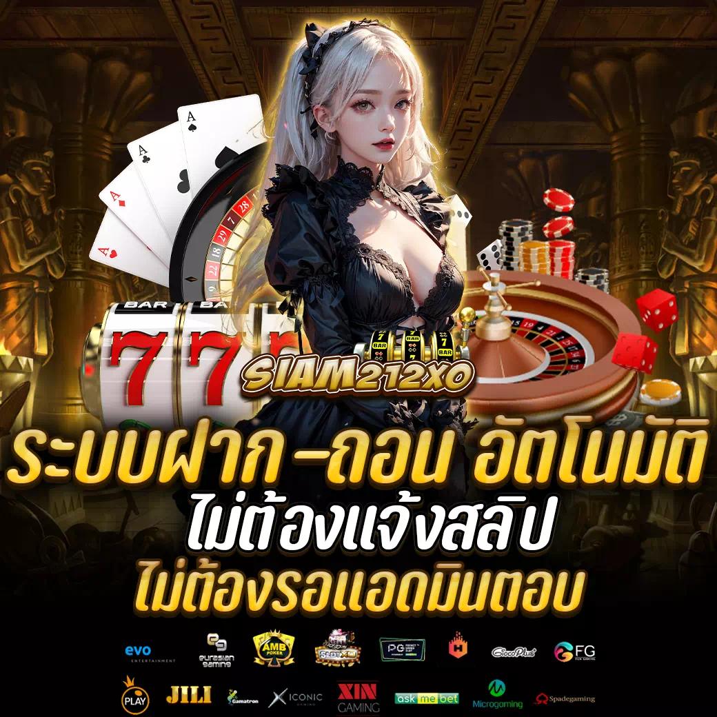 betflik zero คาสิโนออนไลน์ เล่นง่าย แตกไว ไม่มีขั้นต่ำ 2024