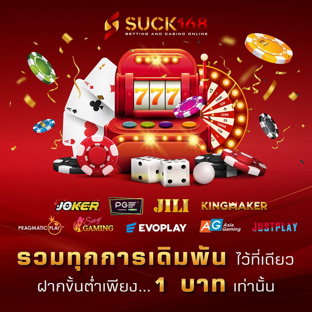 betflix168 เครดิต ฟรี สมัครรับทันที เล่นง่าย จ่ายจริง