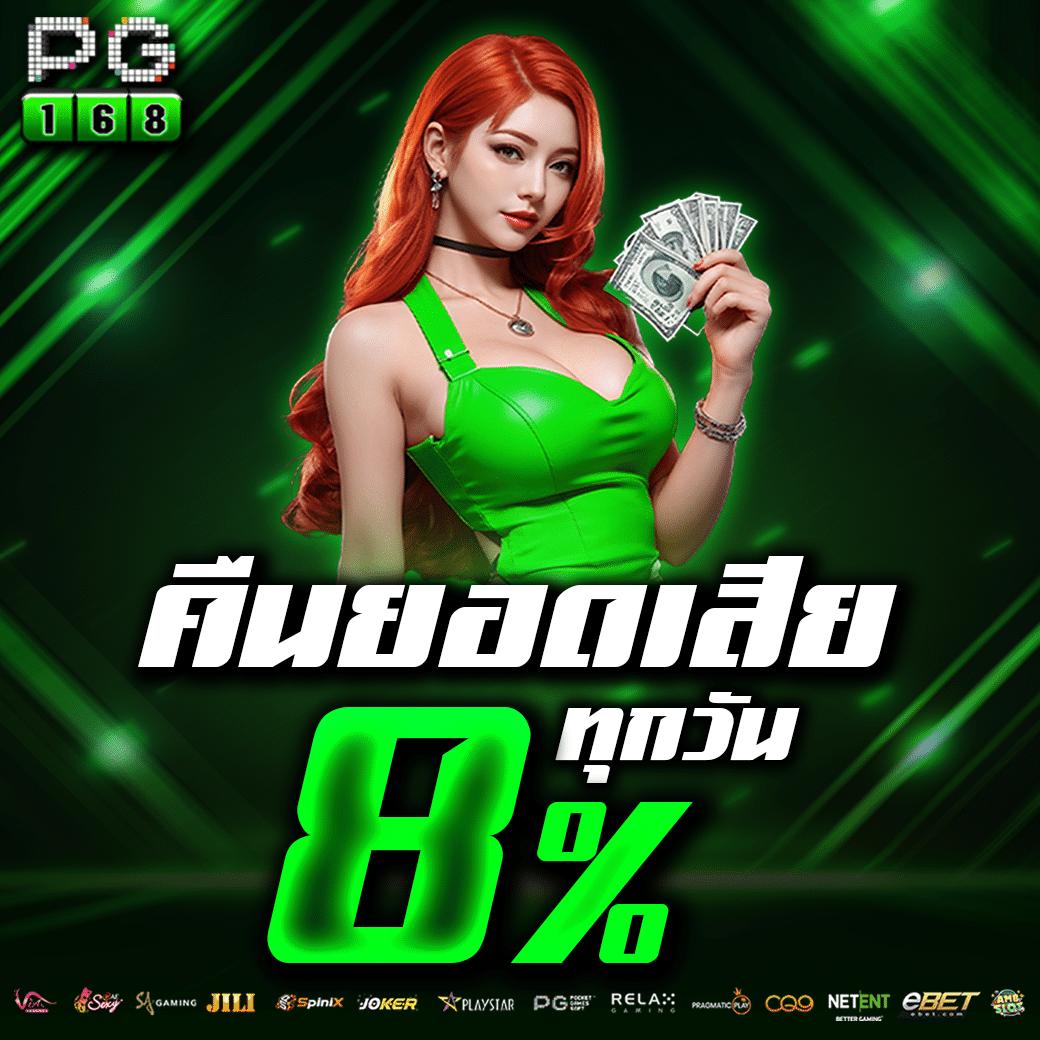 betflix168 เครดิตฟรี แจกเครดิตฟรี ล่าสุดปี 2024 ไม่มีเงื่อนไข