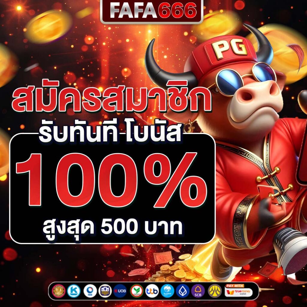 betflix28 ช่องทางเดิมพันครบวงจร สล็อตออนไลน์ บาคาร่า เสี่ยงโชคมั่นใจ