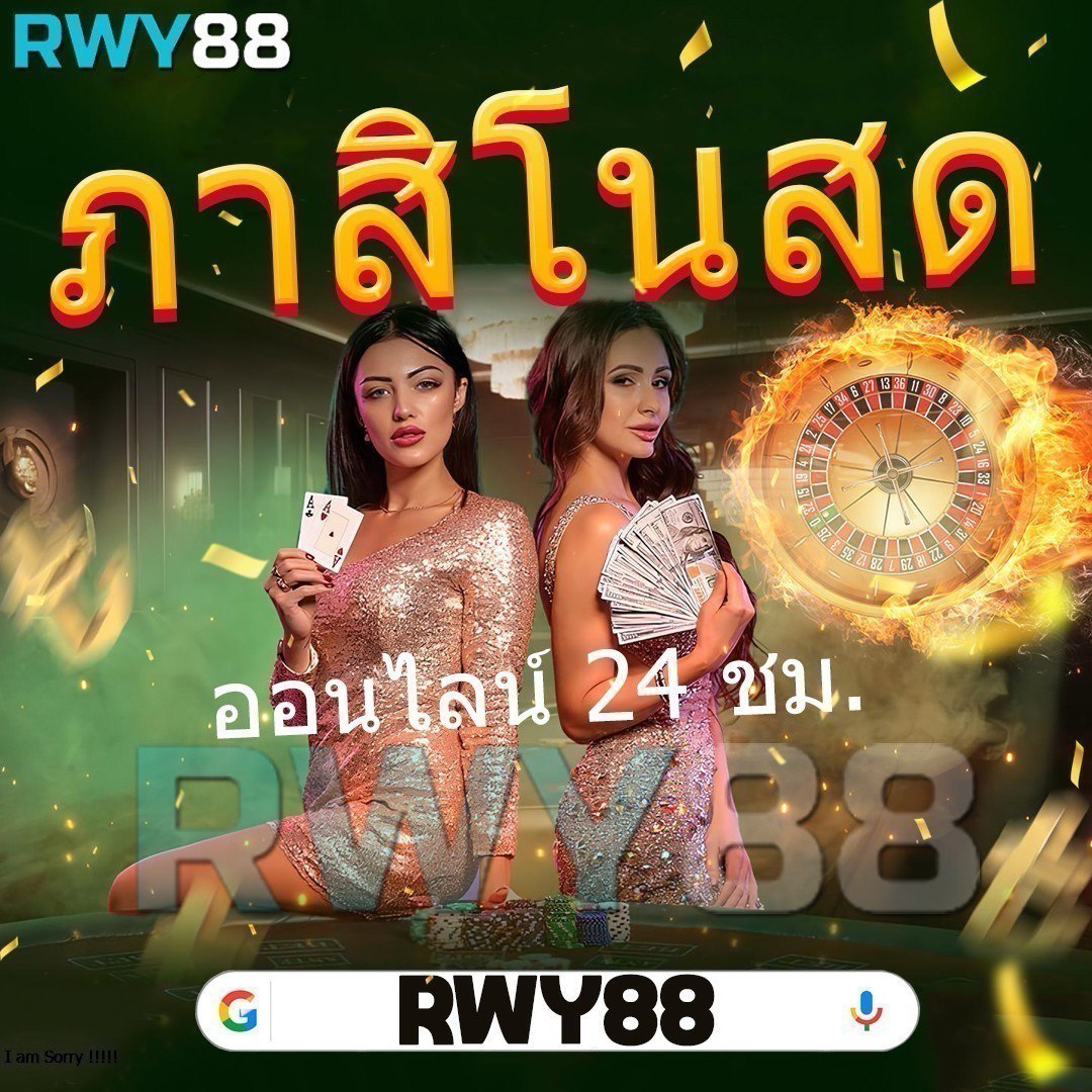 betflix789 คาสิโนออนไลน์ ล่าสุดแห่งความมันส์และความคุ้มค่าในไทย