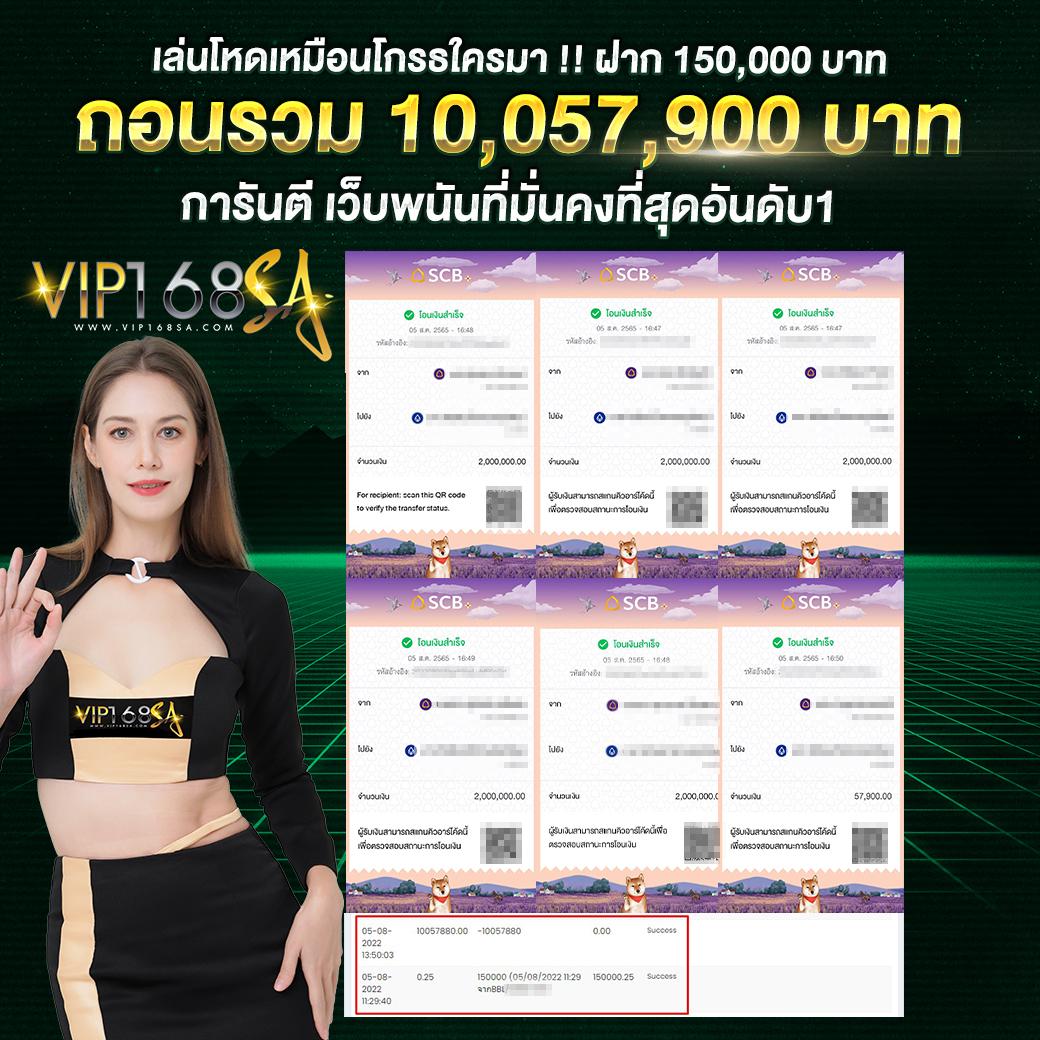 betflix amb แพลตฟอร์มคาสิโนออนไลน์ยอดนิยม บริการครบวงจรในไทย