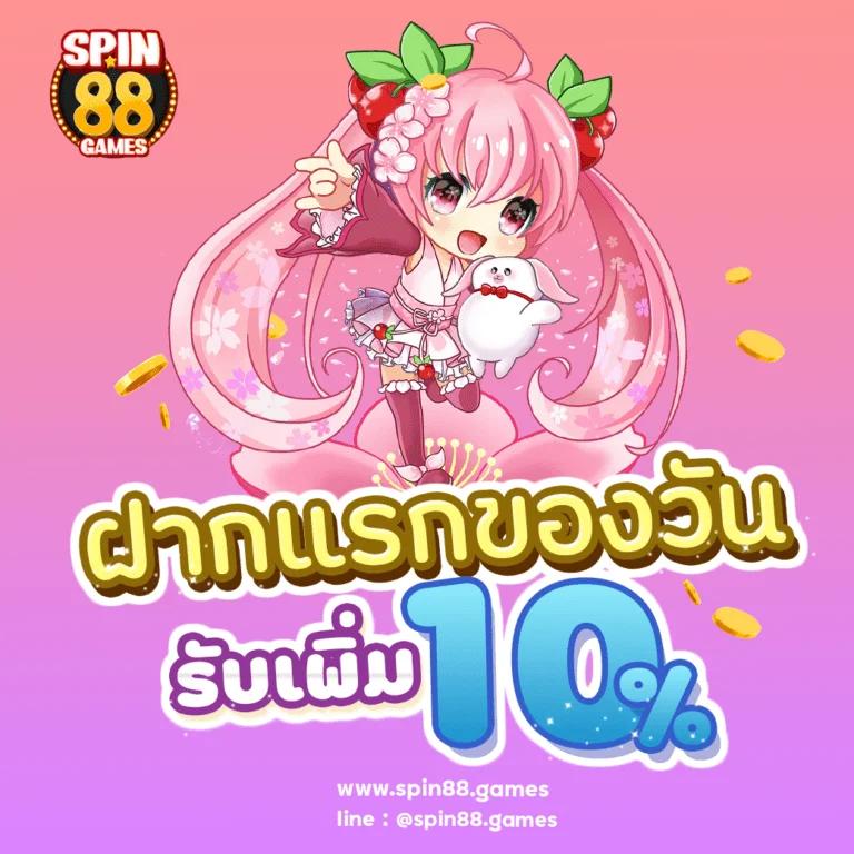 betflix auto เครดิตฟรี ระบบอัตโนมัติ ฝากถอนรวดเร็วทันใจในไทย