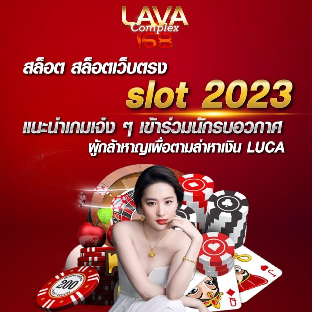 betflix gg คาสิโนออนไลน์ครบวงจร เล่นง่าย จ่ายจริง ปลอดภัย