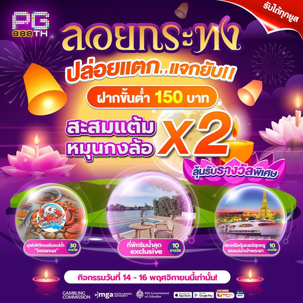 betflix new ศูนย์รวมความสนุกและโปรโมชั่นฟรีเครดิตทุกวัน