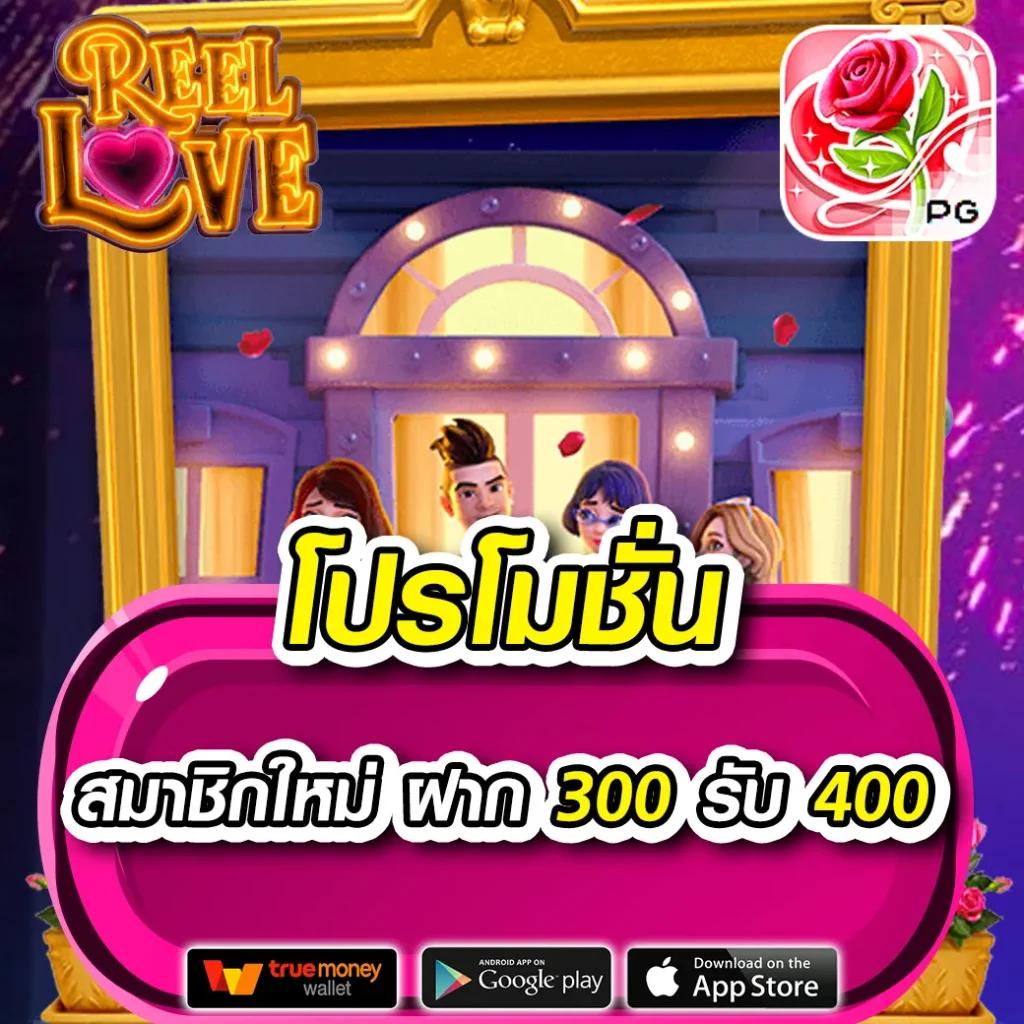 betflixcasino แพลตฟอร์มเกมออนไลน์เต็มรูปแบบ เข้าถึงง่าย ปลอดภัย 2024