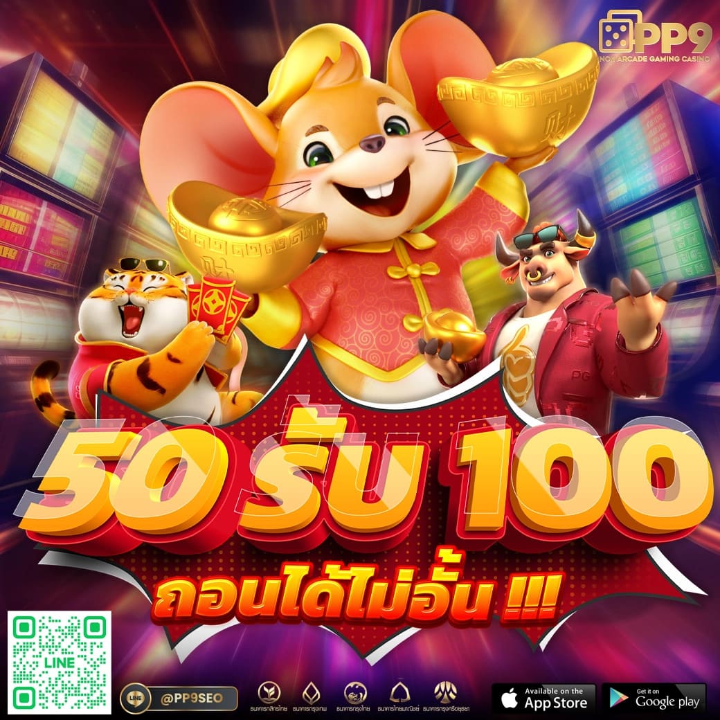 betflixvip เว็บคาสิโนออนไลน์ อันดับหนึ่งในไทย เครดิตฟรี 50%