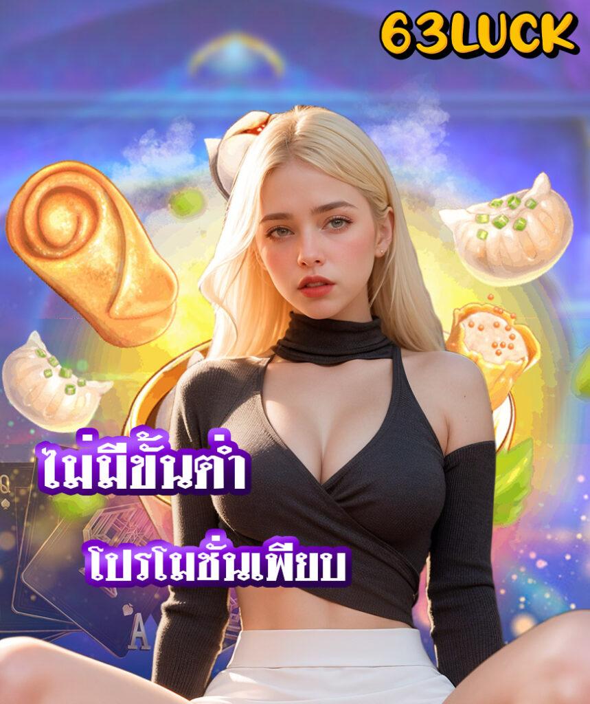 bethouse888 เว็บตรงคาสิโน ห้องเกมใหม่ล่าสุด 2023 มั่นใจทุกการเดิมพัน