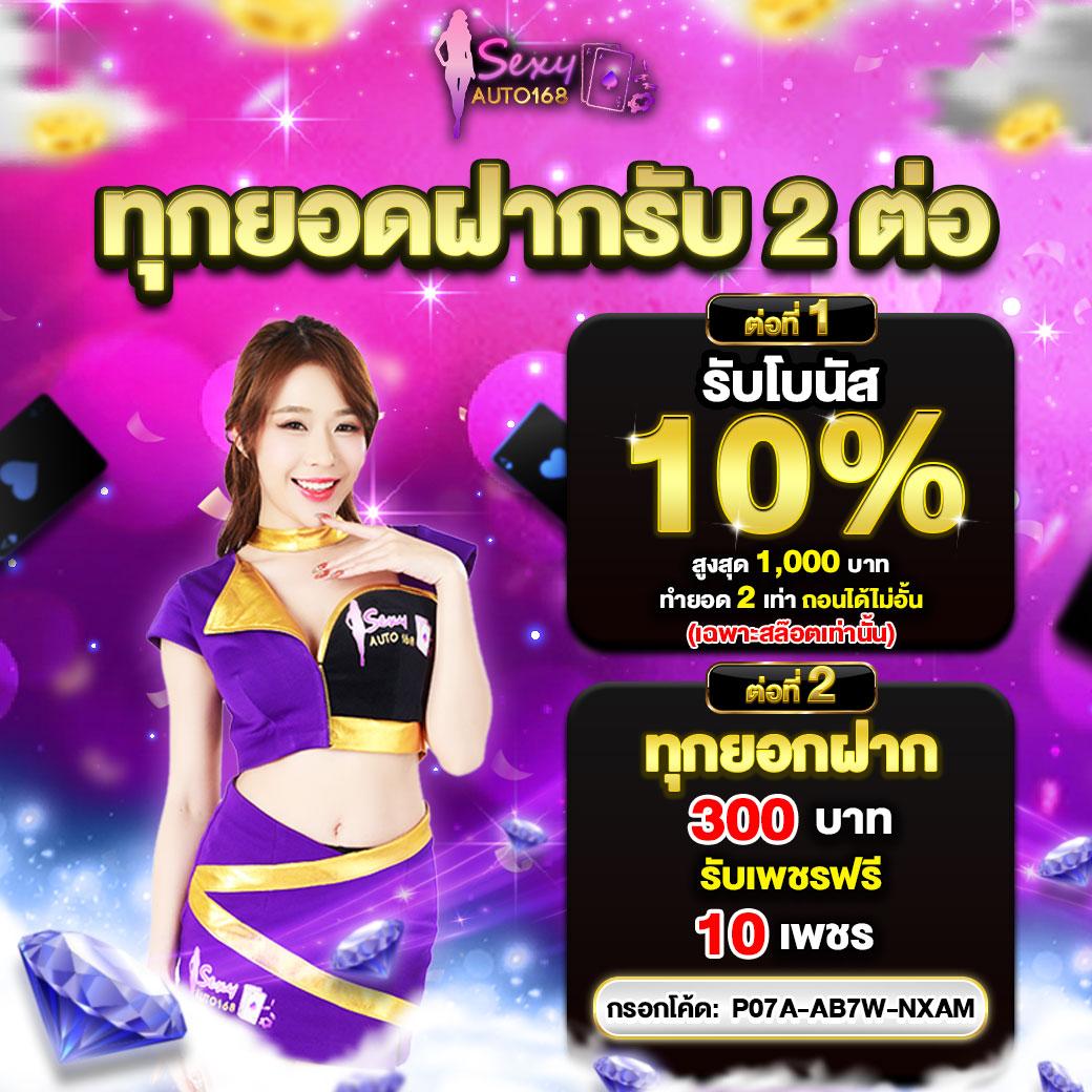 betworld369 ช่องทางเดิมพันออนไลน์ยอดนิยมในไทย 2024