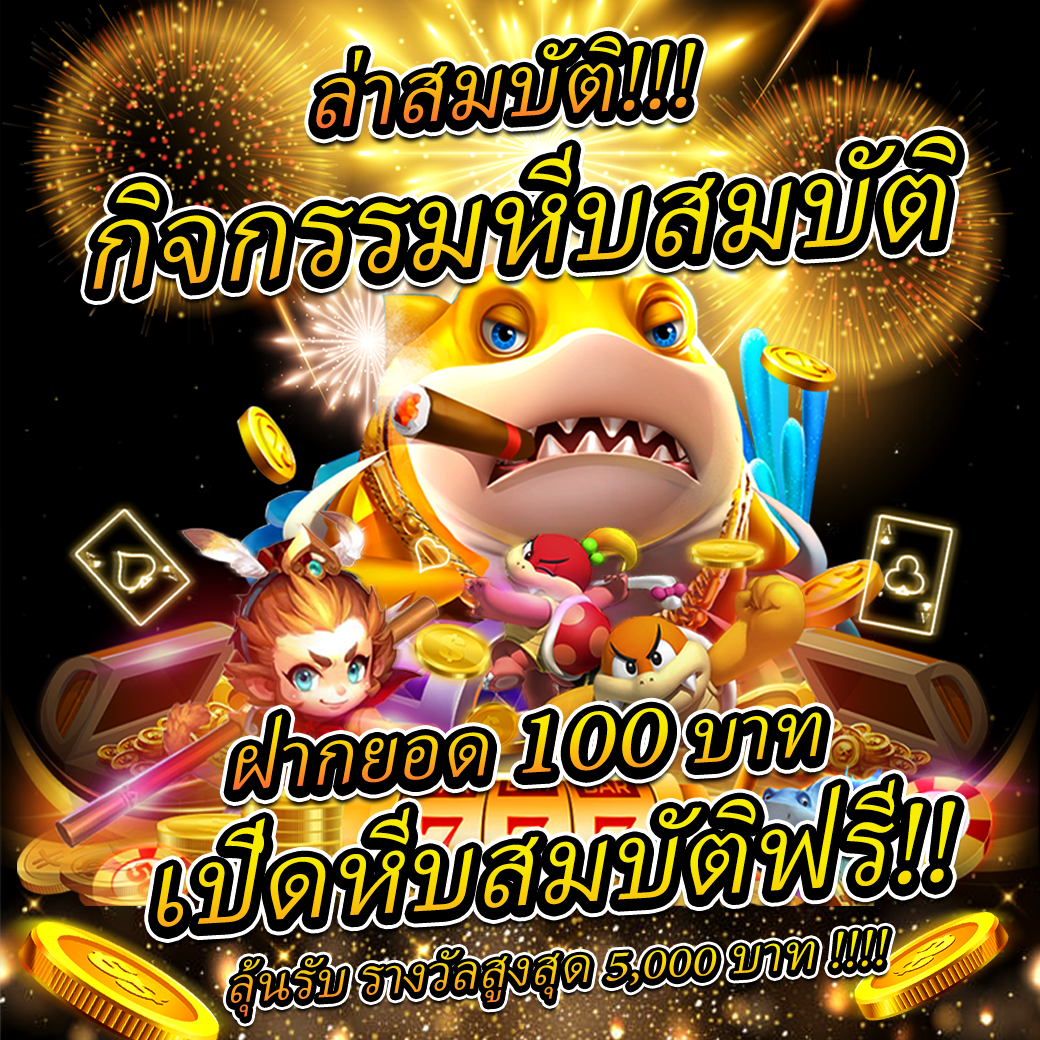 bonus99 คาสิโนออนไลน์ ระบบใหม่ พร้อมโปรโมชั่นสุดฮิตในไทย