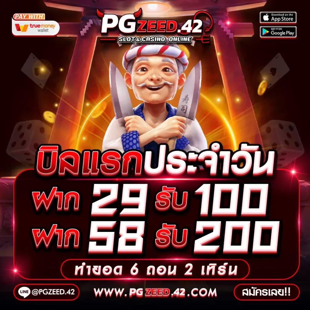 c4slot เว็บคาสิโนออนไลน์ครบวงจร ระบบดีที่สุดในไทย 2024