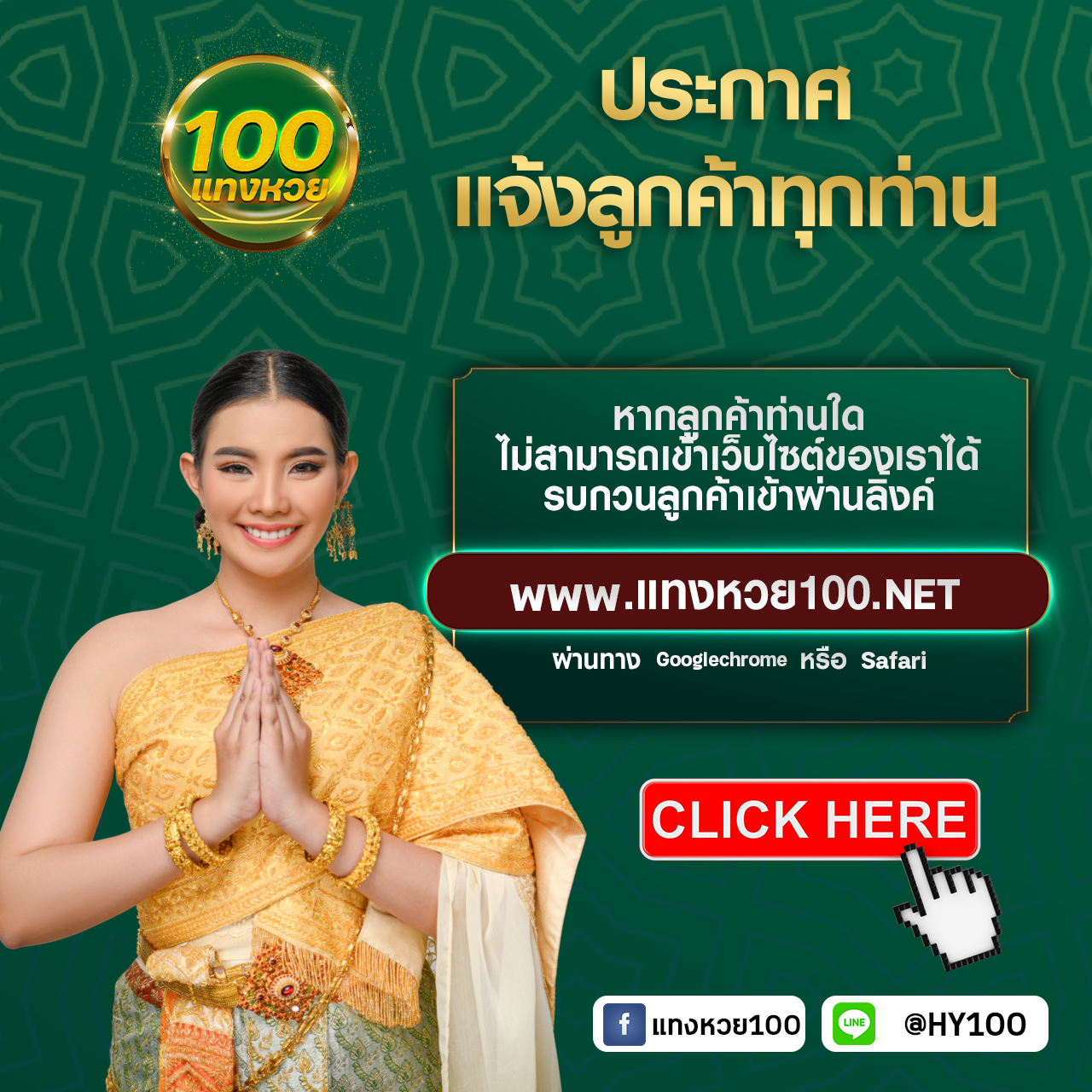 cat888 หวย เว็บเดิมพันยอดนิยมในไทย ระบบรวดเร็ว เล่นง่ายปลอดภัย