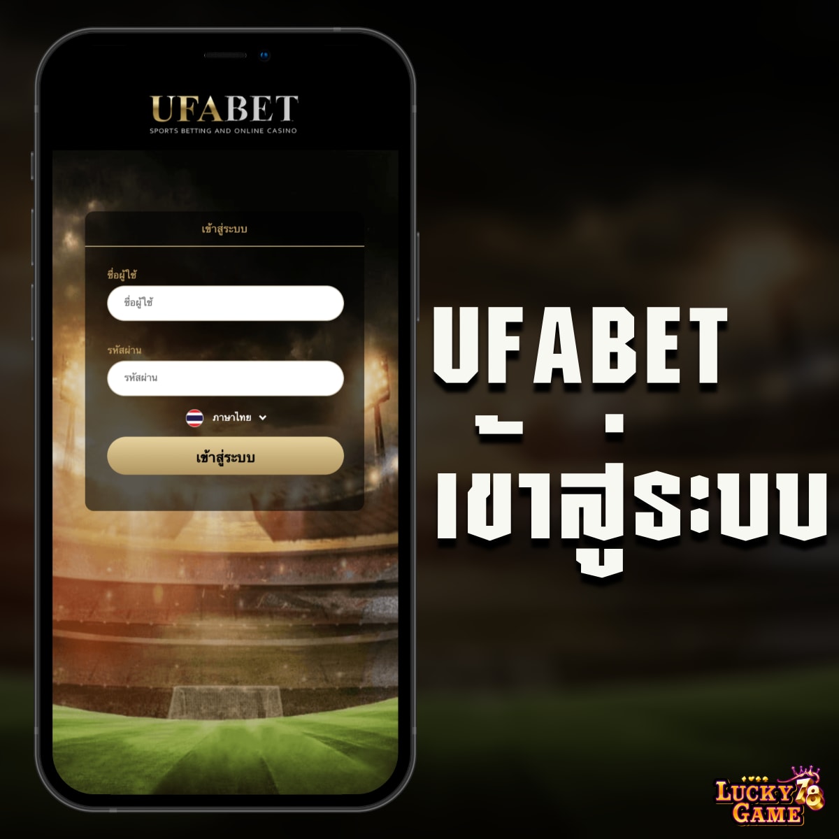 ctgสล็อต เว็บคาสิโนใหม่ล่าสุด พร้อมเกมแนวโน้มฮิตในไทย