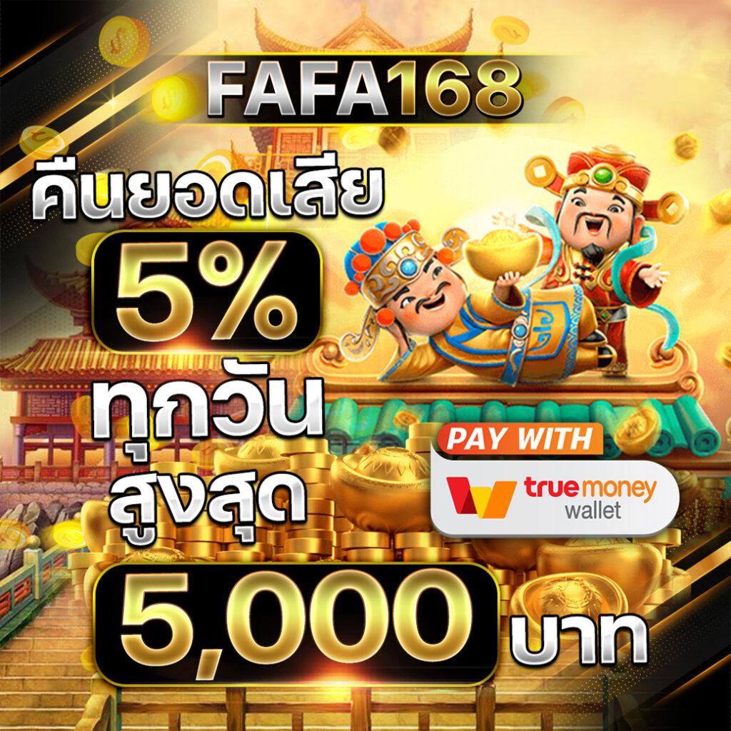 cwalk88 คาสิโนออนไลน์สุดฮิต ฝากถอนรวดเร็ว ทำกำไรง่ายที่สุด