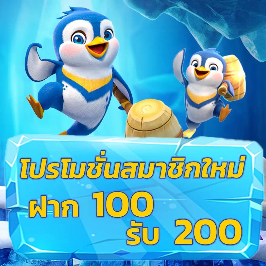 d2dสล็อต แพลตฟอร์มเกมสุดฮิต กระแสแรงที่สุดในปี 2024
