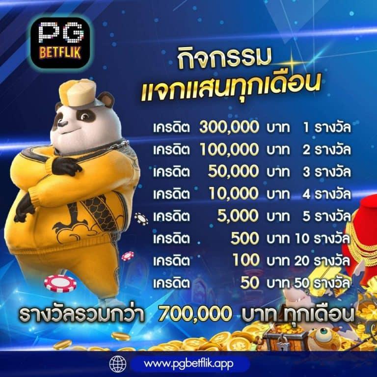 deerlong คาสิโนเกมคุณภาพ แจกโปรโมชั่นสุดคุ้ม ทุกวัน
