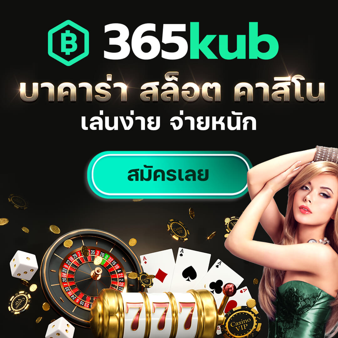 dk7 com เครดิตฟรี 108 รับทันที พร้อมโบนัสแตกง่ายในไทย
