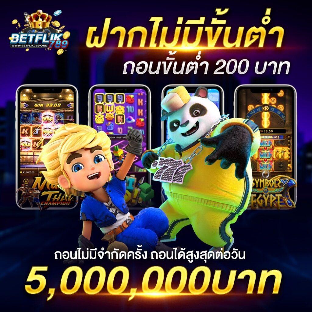 dooseries เว็บคาสิโนออนไลน์อันดับหนึ่ง พร้อมโปรโมชั่นใหม่ล่าสุด