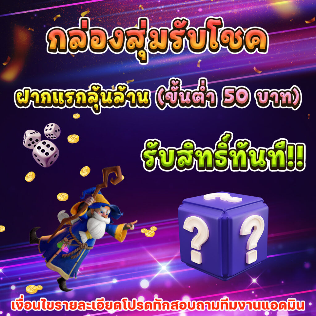 e19สล็อต เว็บตรง แตกง่าย จ่ายเต็ม พร้อมโปรโมชั่นสุดคุ้ม