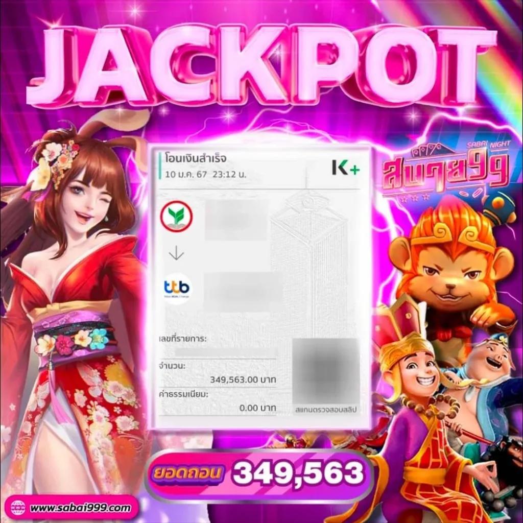 edm2win ขุมทรัพย์คาสิโนออนไลน์ ศูนย์รวมเกมสล็อต โบนัสจัดเต็ม