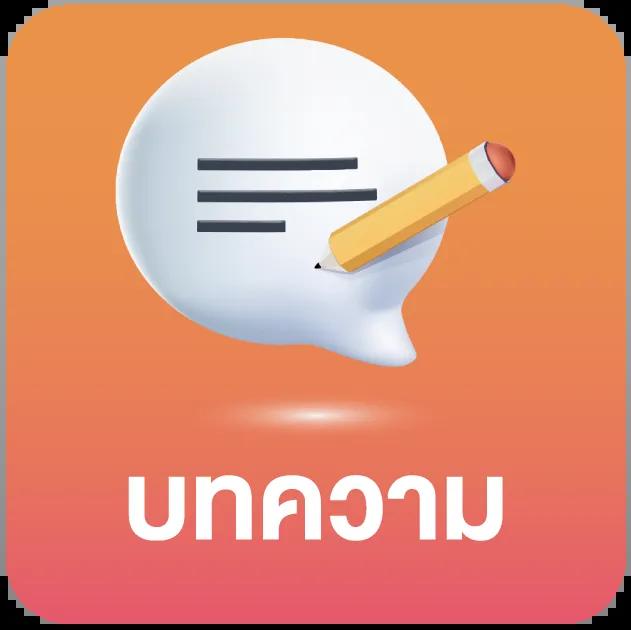 edmbet คาสิโนครบวงจร เครดิตฟรี รวมเกมสล็อตชั้นนำปี 2024