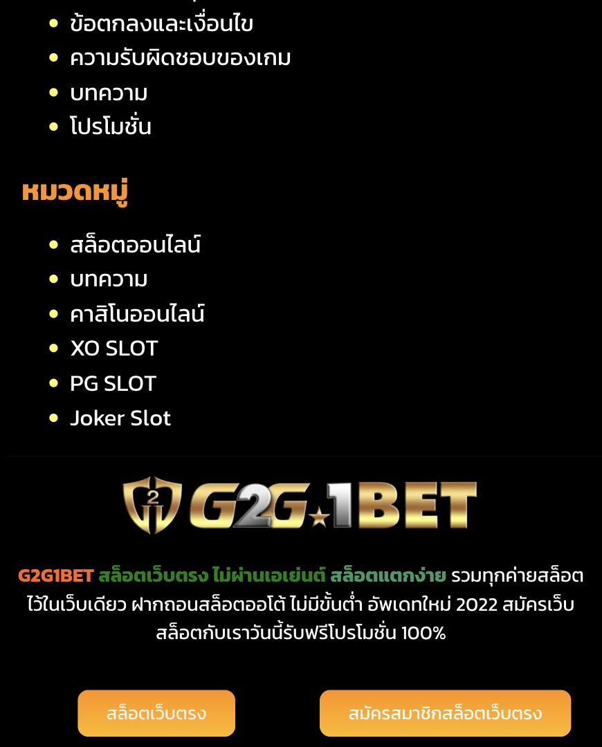 ezy789 คาสิโนออนไลน์สุดกล้า รวมเกมสล็อตและเดิมพันครบในที่เดียว