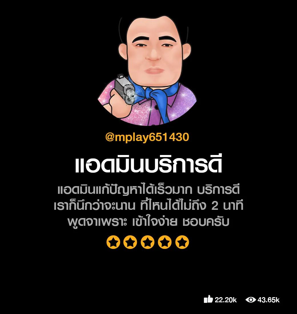 faFa456 เว็บตรงเกมพนันยอดนิยมชั้นนำของไทยปี 2024
