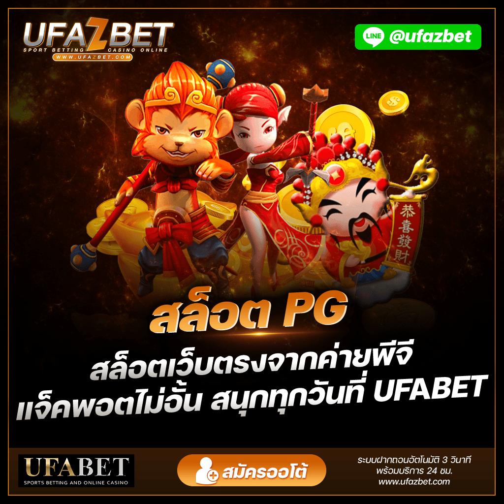 fafa789 ศูนย์รวมเกมสล็อตและเกมคาสิโนออนไลน์แนวใหม่ล่าสุด