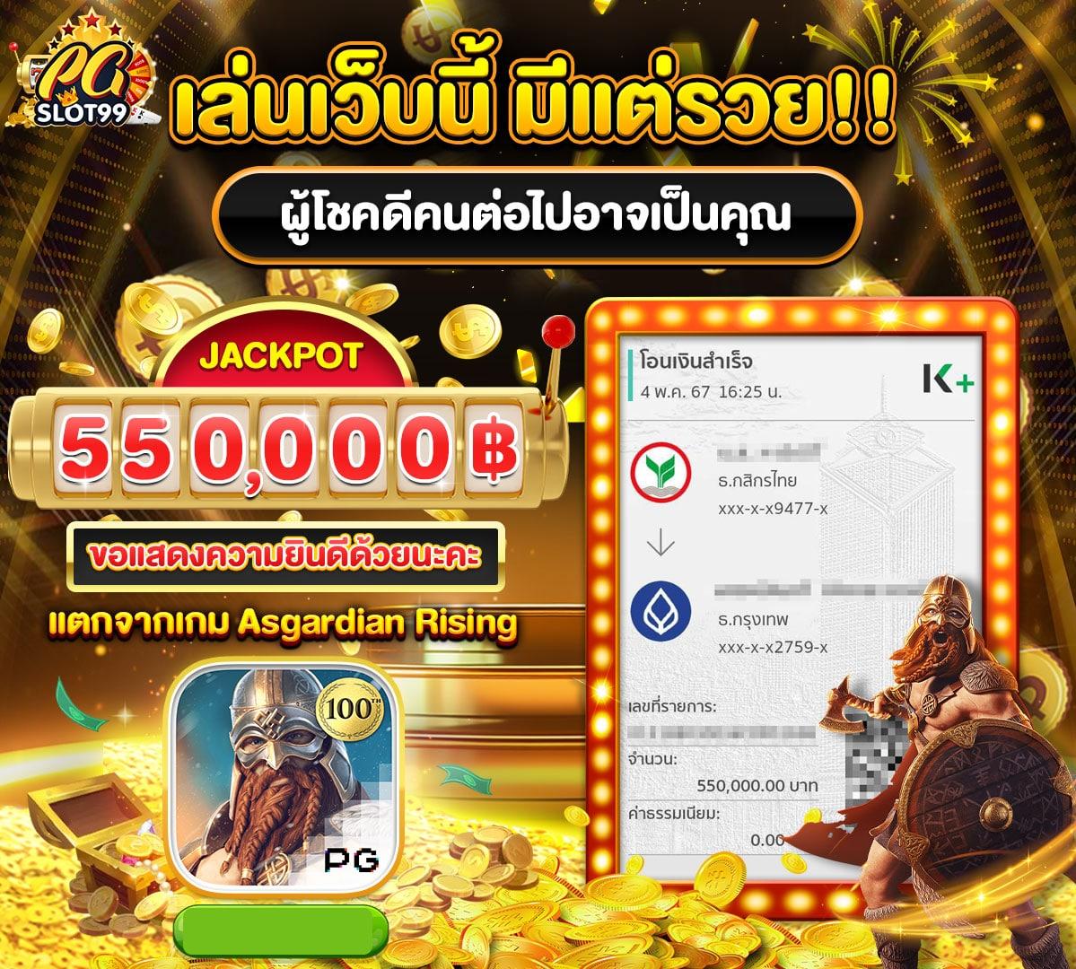faw99 bet ศูนย์รวมเกมพนันออนไลน์ยอดนิยมอันดับ 1 ของไทย