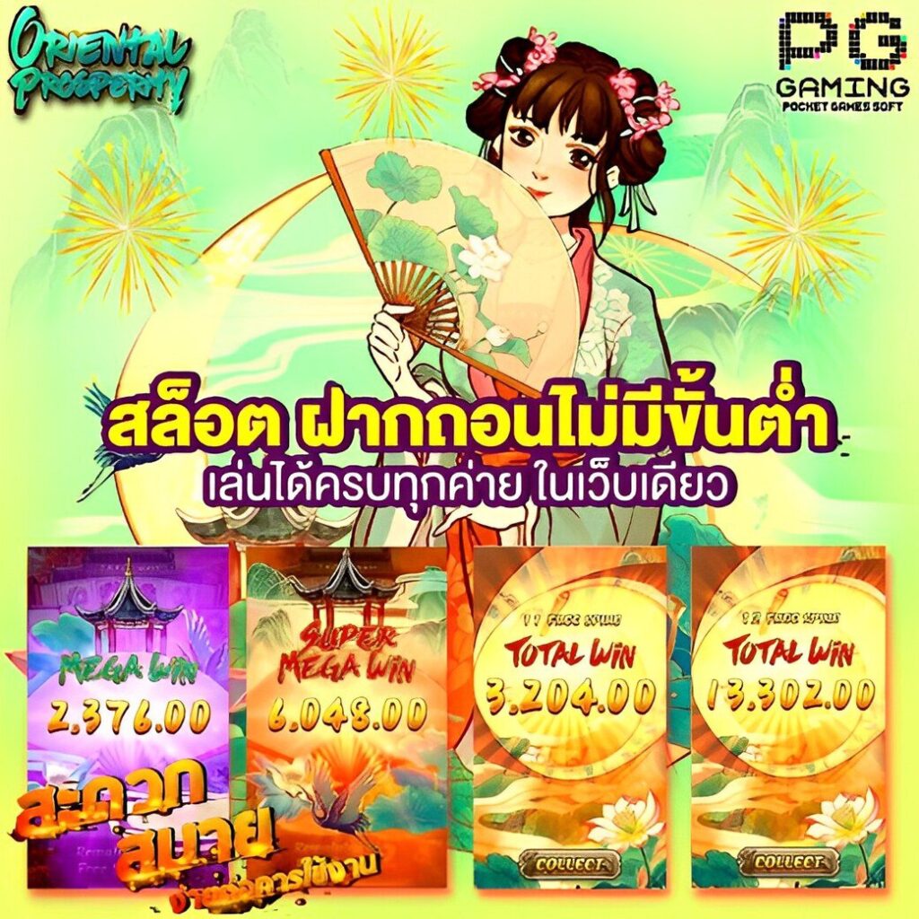faw99 casino เว็บตรงรวมเกมยอดฮิต โบนัสจัดเต็มทุกวัน
