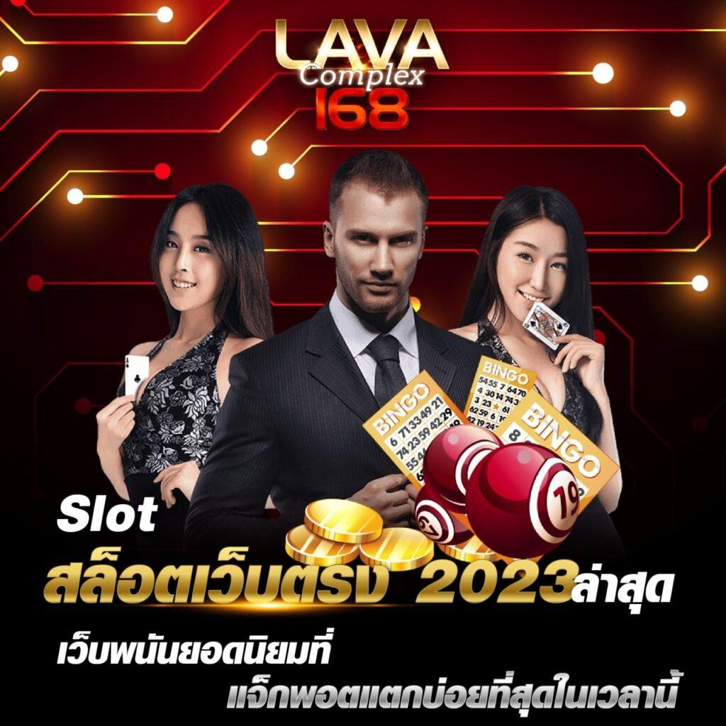 fb55สล็อต คาสิโนออนไลน์ครบวงจร รวมเกมสล็อตใหม่ล่าสุด 2024
