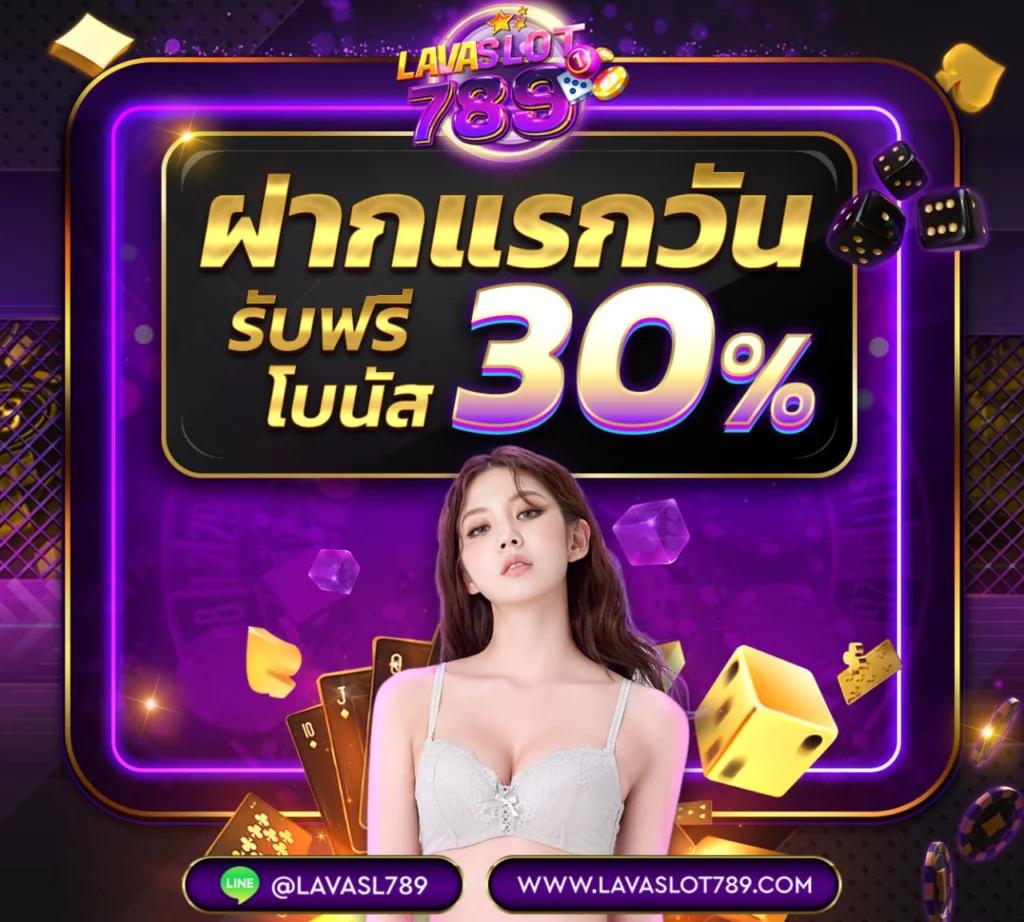 fhm99 slot เว็บคาสิโนออนไลน์อันดับ1 ลุ้นรางวัลใหญ่ทุกวัน