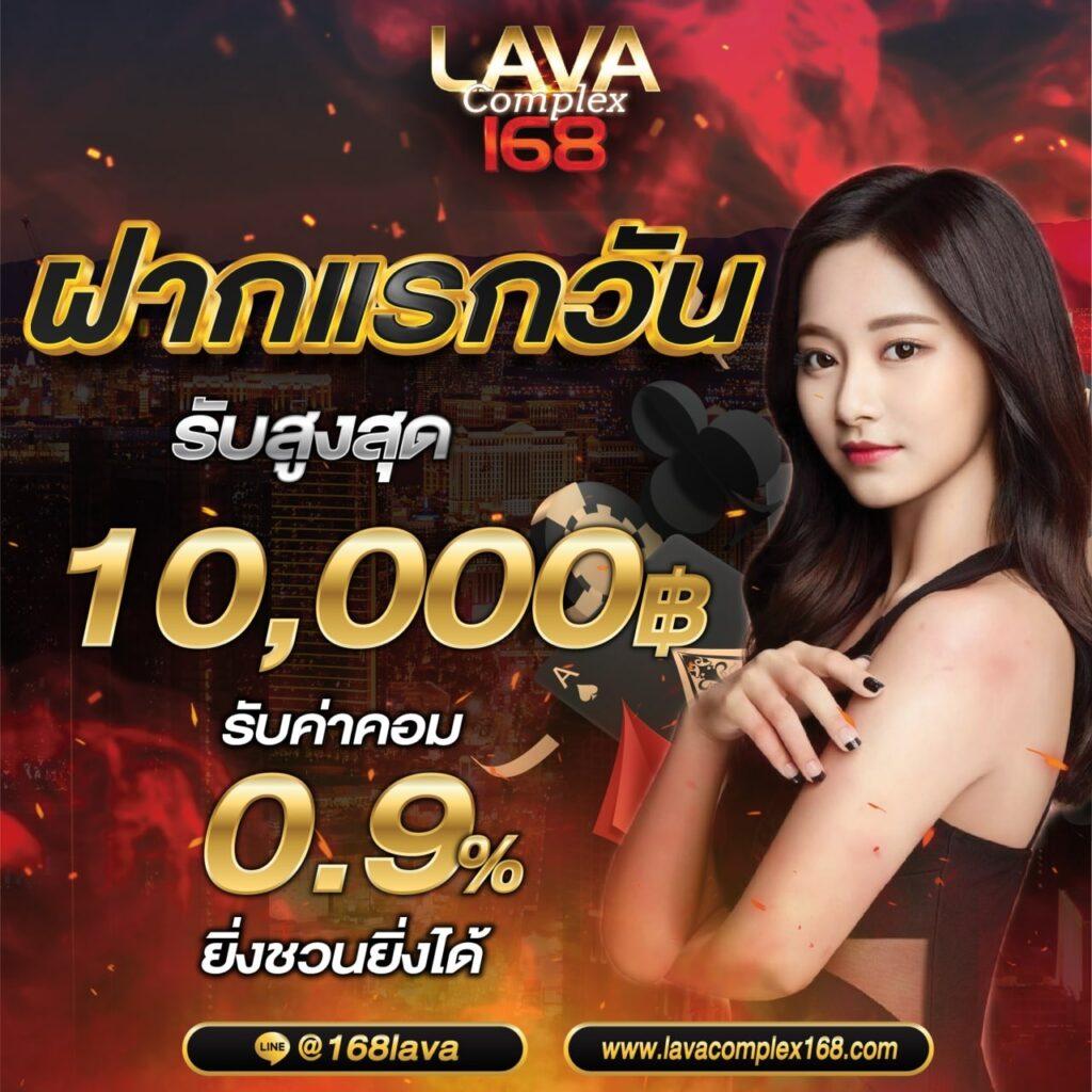 flix88 คาสิโนออนไลน์ครบวงจร โปรโมชั่นสุดพิเศษล่าสุดในไทย