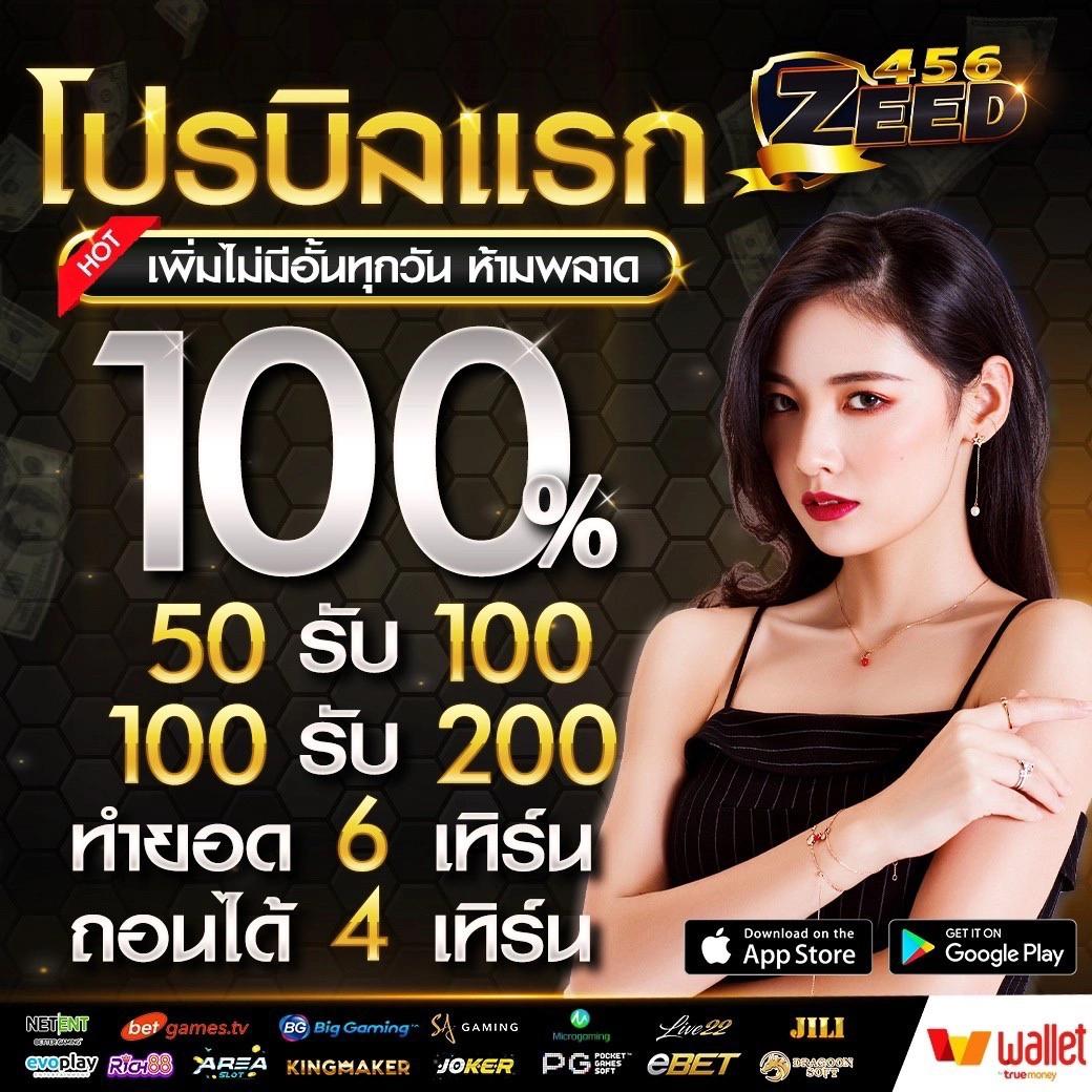 flixslot คาสิโนออนไลน์ครบวงจรด้วยโปรโมชั่นสุดคุ้ม 2024