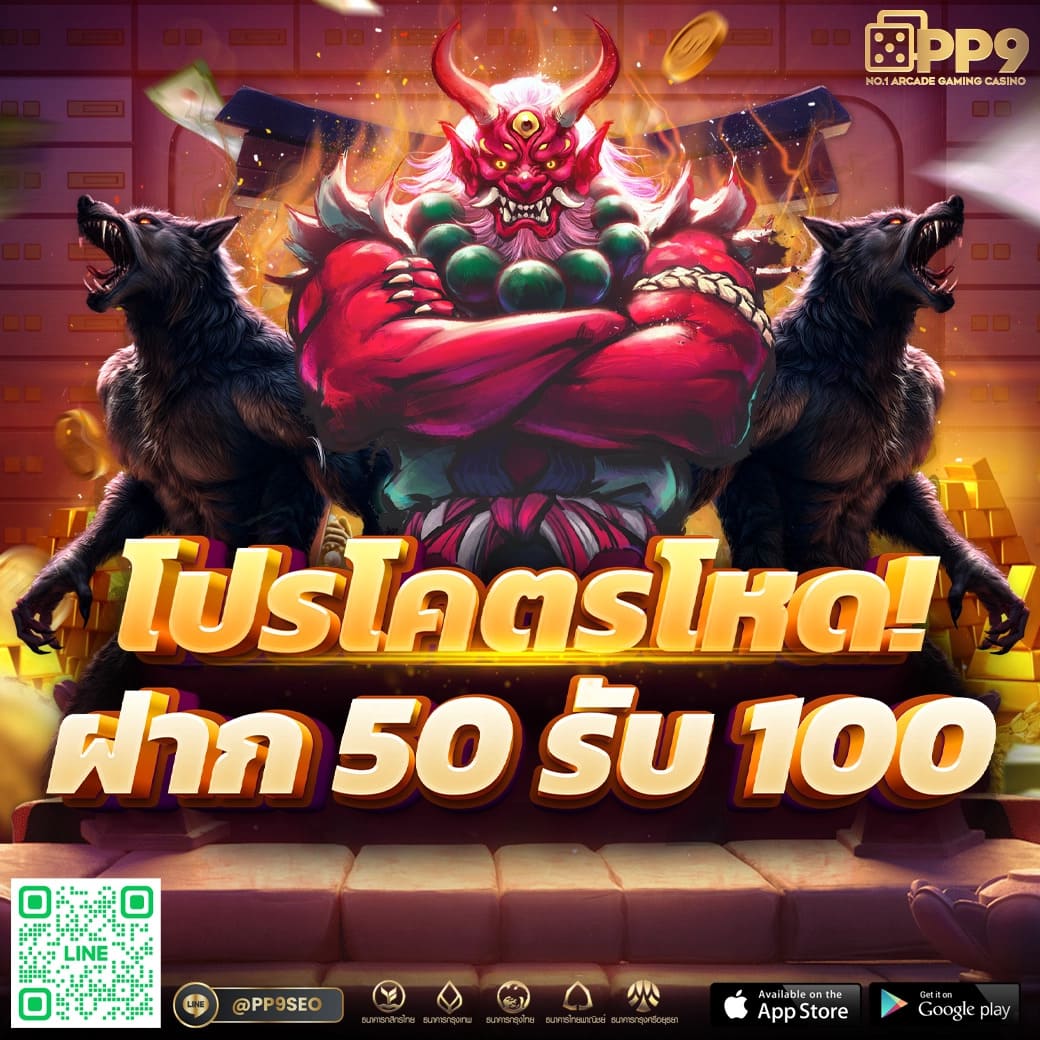 flixwinstar คาสิโนแนวใหม่ล่าสุด เว็บตรง มั่งคั่งง่าย รับโบนัส 100%