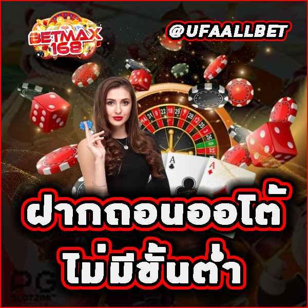 formula1688 เว็บเดิมพันยอดนิยม ลุ้นสนุก มั่นคง ปลอดภัย