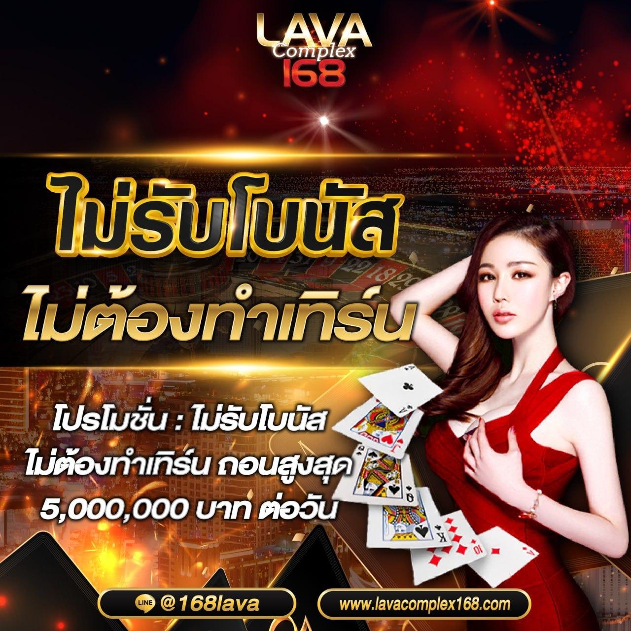 fox888 pantip เว็บคาสิโนเชื่อถือได้ จ่ายจริงทุกยอด