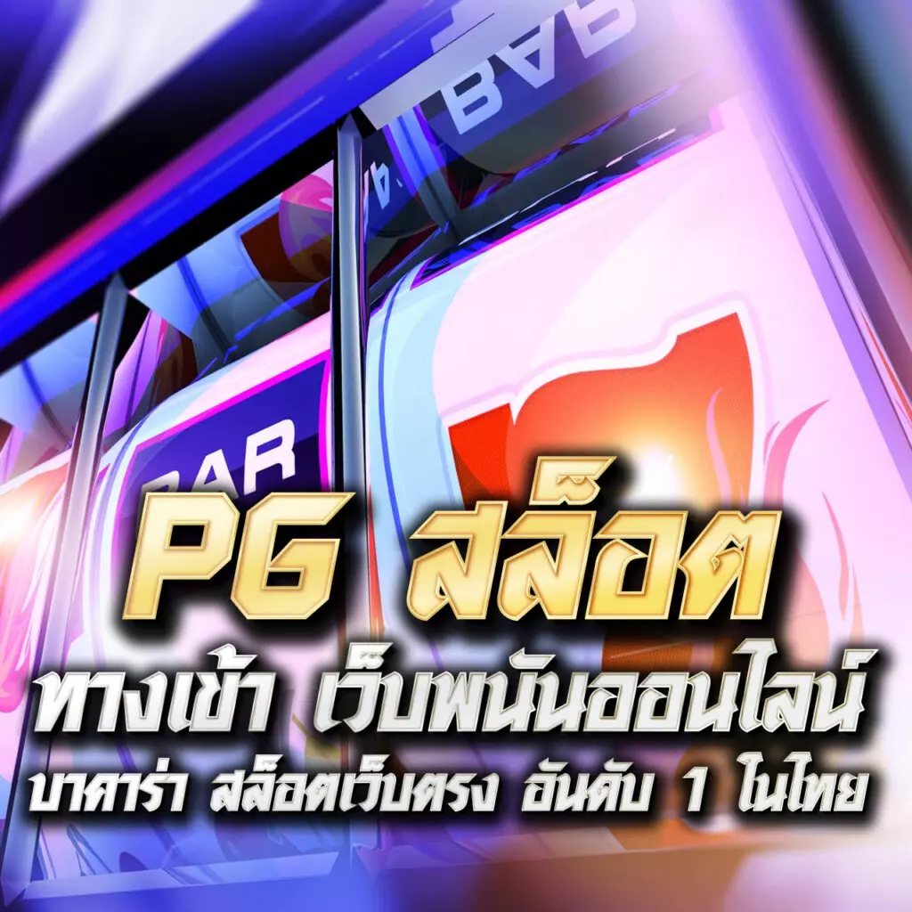 free thscore vip คาสิโนอันดับหนึ่ง มอบประสบการณ์สุดพิเศษมากมาย